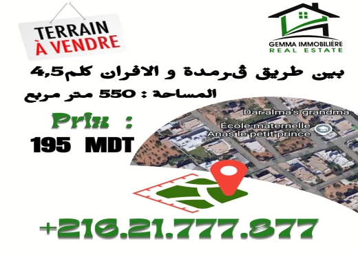A Vendre Terrain Rte Gremda Sfax